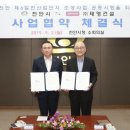 주식회사태영건설 이미지