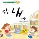한국토지주택공사 이미지