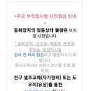 셀프코너도우미 이미지