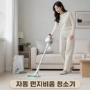 녹색환경 클린케어 | 가성비 무선 청소기 추천! 홈리아 BLDC 자동 먼지비움 더스트제로 클린스테이션 후기