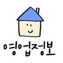 참조은약국 이미지