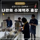 취미생활 이미지