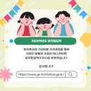 한양유치원 이미지