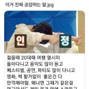 빠마머리 - 시흥시 | 빠마머리