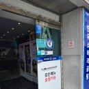 유가네한우곰탕명서점