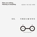 인하광고기획