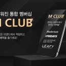 엠에프지코리아매드포갈릭 이미지
