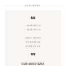부산출장세차손세차정기월세차
