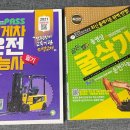 청주중장비직업전문학교 이미지