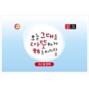 해피데이 쇼핑하우