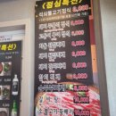 돈가명가 이미지