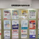 용인시 재활용센터 | 2024년 용인시 우유팩 재활용사업 참여 후기(feat.성복동주민센터)