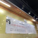생활의달인 김영일 설농탕 이미지