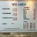 별망시래기 이미지