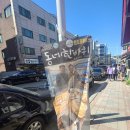 선학경로당 | [인천의 가볼만한 독특한곳] 고려인이 사는 함박마을/탐방후기/글쓰기
