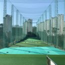 그랜드골프클럽 쇼골프 파트너연습장