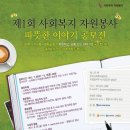 (주)복지자원