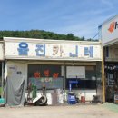 노음