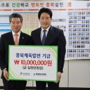 ㈜엔이티 중부매일