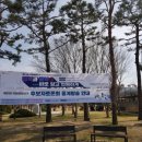 춘천시선거관리위원회 이미지