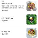 샐로틴