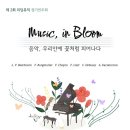 리딩뮤직음악학원