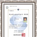 당구 아카데미 이미지