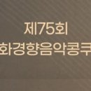 이화조이음악학원