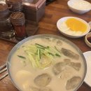 성거메디컬의원 | [맛집_후기] 천안 성거읍 청마루 방문후기