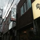 호야발전소 이미지