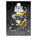 갤러리허송세월 이미지