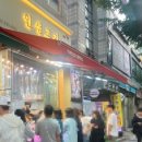 은행정육점 이미지