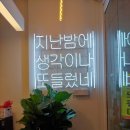 감성커피구미구평점 이미지