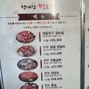 정대감 이미지