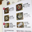 시골초두부 이미지