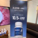 미소한의원 이미지