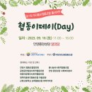 사회적협동조합공생 이미지