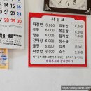 [충남 서천군] 한산면 &#39;신흥반점&#39; 맛있는집인거 모두 알게 해주세요.
