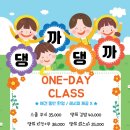 댕까댕까 이미지