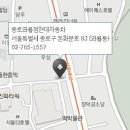 종로필운점현대자동차
