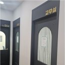 고수수학학원 - 창원시 의창구 감계로110번길 54-29 | 수학공부의 새로운 패러다임, 하남 다재 수학학원 체험 후기