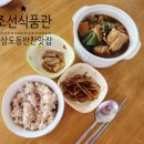 안녕반찬 이미지