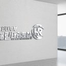 용인대 부부 해람 태권도장 이미지