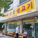 노은1동행정복지센터 이미지