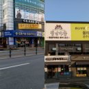 만복다방 이미지