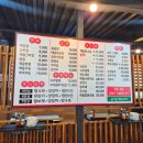 왕산루