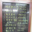 예전식당 이미지