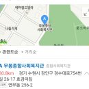 경기도 수원시 장안구 경수대로754번길 이미지