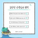 엘린영어교습소 - 양천구 목동동로 73 | 엘린영어교습소
