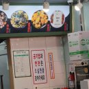 스타플러스빌딩 | 춘천맛집 I 춘천마라탕집추천 I 다복향마라탕 춘천점과 따봉마라탕 내돈내산